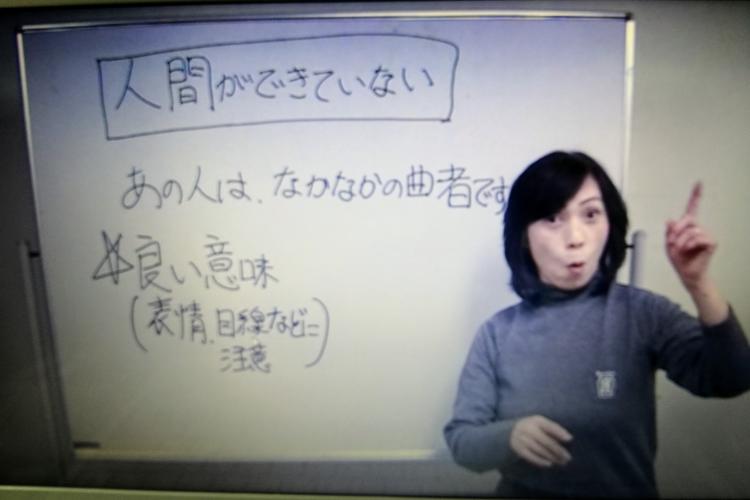 手話サークル活動　横浜　たつの会　2019年3月　その３